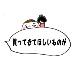 Wife to take the mickey a husband sticker #10616848