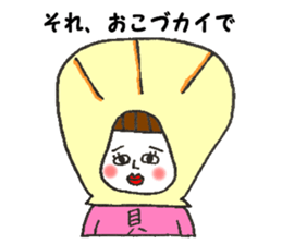 Wife to take the mickey a husband sticker #10616851