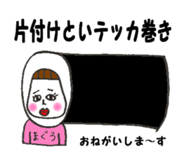 Wife to take the mickey a husband sticker #10616852