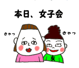 Wife to take the mickey a husband sticker #10616856