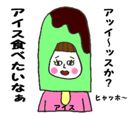 Wife to take the mickey a husband sticker #10616857