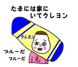 Wife to take the mickey a husband sticker #10616858