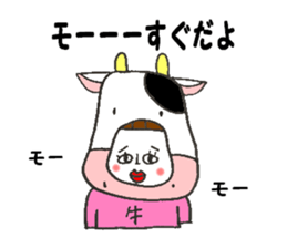 Wife to take the mickey a husband sticker #10616859