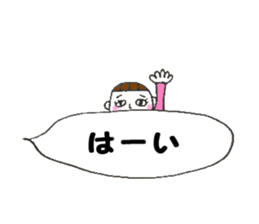 Wife to take the mickey a husband sticker #10616861