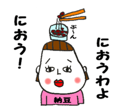 Wife to take the mickey a husband sticker #10616862