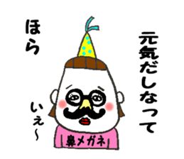 Wife to take the mickey a husband sticker #10616865