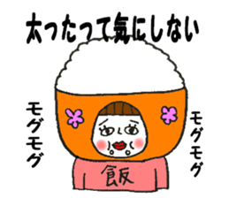 Wife to take the mickey a husband sticker #10616868