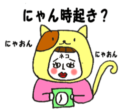 Wife to take the mickey a husband sticker #10616871