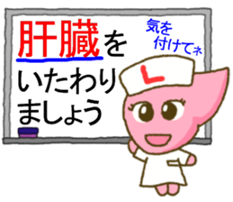 Liver-chan sticker sticker #10616872