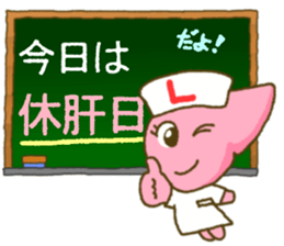 Liver-chan sticker sticker #10616873