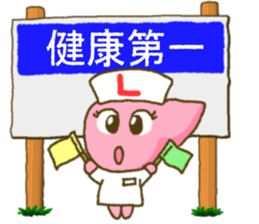 Liver-chan sticker sticker #10616874