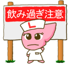 Liver-chan sticker sticker #10616875