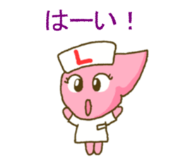 Liver-chan sticker sticker #10616877