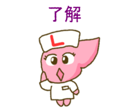 Liver-chan sticker sticker #10616878