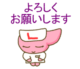 Liver-chan sticker sticker #10616879