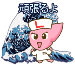 Liver-chan sticker sticker #10616887