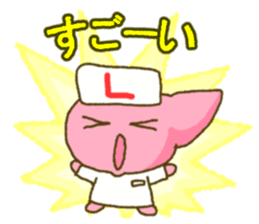 Liver-chan sticker sticker #10616898