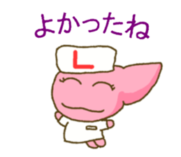 Liver-chan sticker sticker #10616899