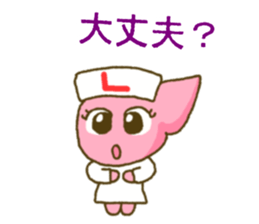 Liver-chan sticker sticker #10616908