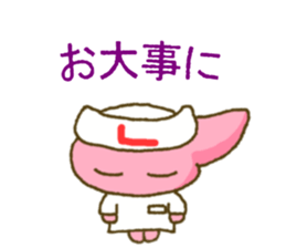 Liver-chan sticker sticker #10616910