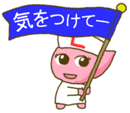 Liver-chan sticker sticker #10616911