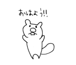 Castoridae sticker #10616912