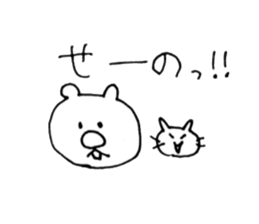 Castoridae sticker #10616943