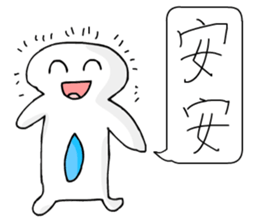 The cute children 2 sticker #10616952