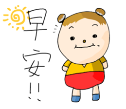 The cute children 2 sticker #10616953