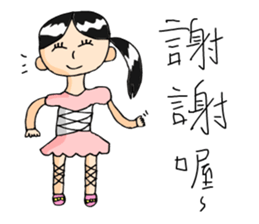 The cute children 2 sticker #10616959