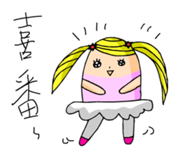 The cute children 2 sticker #10616960