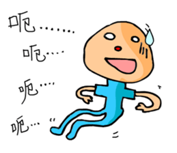 The cute children 2 sticker #10616962