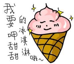 The cute children 2 sticker #10616964