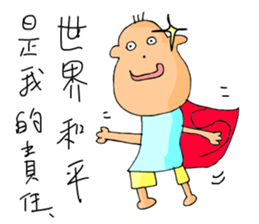 The cute children 2 sticker #10616966