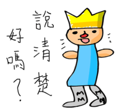 The cute children 2 sticker #10616968