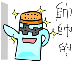 The cute children 2 sticker #10616972