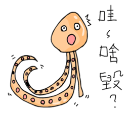 The cute children 2 sticker #10616973