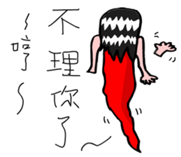 The cute children 2 sticker #10616974