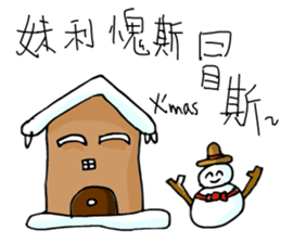 The cute children 2 sticker #10616975