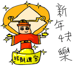 The cute children 2 sticker #10616977