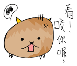 The cute children 2 sticker #10616978