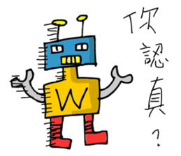 The cute children 2 sticker #10616979