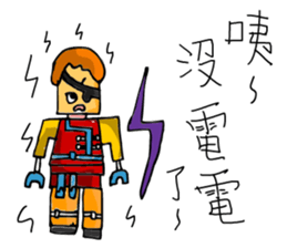 The cute children 2 sticker #10616980