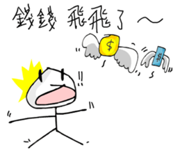 The cute children 2 sticker #10616981