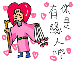 The cute children 2 sticker #10616985