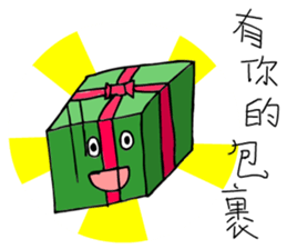 The cute children 2 sticker #10616987