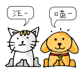 The cute children 2 sticker #10616991