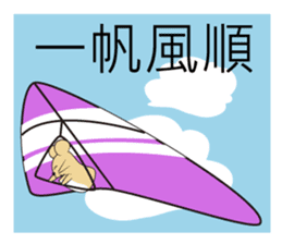 X-Family (part3) sticker #10617085