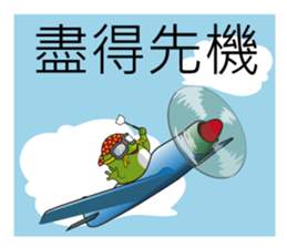 X-Family (part3) sticker #10617087