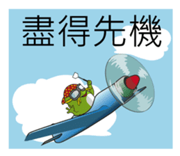 X-Family (part3) sticker #10617087